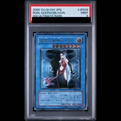 2026年最新】デュエルモンスターズ EX-Rの人気アイテム - メルカリ