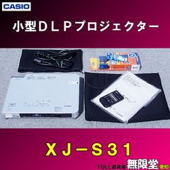 CASIO 計算機のデータプロジェクター XJ-A145V - メルカリ