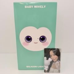 TWICE Baby LOVELYS シリコンライト ナブリー ナヨン - メルカリ