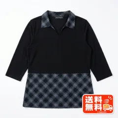 Town Elegance タウンエレガンス チェック柄切替 カットソー 黒 PINK ADOBE風のサムネイル