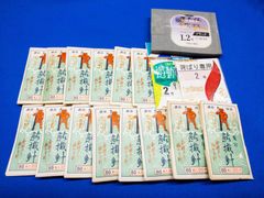 ギター楽譜】ギター独奏 永遠の昭和歌謡史(2) 戦後編 昭和41年〜昭和52