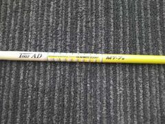 コブラスリーブ付】『TOUR AD MT-5S』ドライバー用 - メルカリ