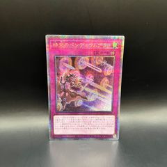 遊戯王】王宮の弾圧 レア 旧アジア 1st LOD-091 - メルカリ