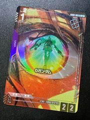 ☆ポケカ☆『ラティアス & ラティオス GX』SR(SA)(105/095)【sm9