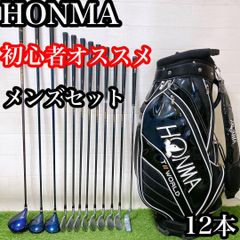 ES4 ホンマ 初心者オススメ ゴルフクラブ メンズセット 14本 右利き