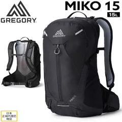 グレゴリー ミコ15 GREGORY MIKO15 オプティックブラック ザック バッグ リュック トレッキング ハイキングのサムネイル