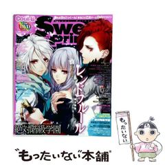 ゼブラック 鬼滅の刃 最終23巻 100枚限定スペシャル箔押しボード