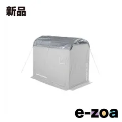 DOPPELGANGER（ドッペルギャンガー） バイクガレージ2150 スリム DCC539用 UV耐候ルーフ  シルバー DCC586-SL (2648235)のサムネイル