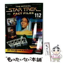 2026年最新】スタートレック デアゴスティーニの人気アイテム - メルカリ