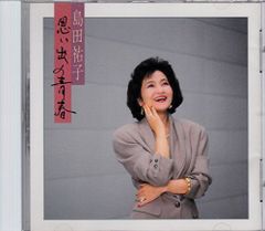 森山良子 廃盤入手困難LP 輪舞ロンド 帯付 1979年 美盤 - メルカリ