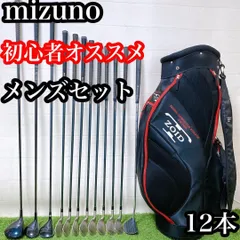 ES7 ミズノ　初心者オススメ　ゴルフクラブ　メンズセット　右利き　12本 ES7 ミズノ 初心者オススメ ゴルフクラブ メンズセット 右利き 12本