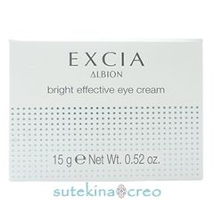 週末SET割 タイムセール！ALBION EXCIA アイクリーム 2種セット - メルカリ