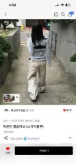 タンサン マウンテン ロングスリーブ スカイブルー womenのサムネイル