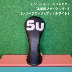ハンドメイド【ツイード調フェイクレザー / ツイード モスグリーン】ヘッドカバー ゴルフ ハンドメイド【ツイード調フェイクレザー / ツイード モス