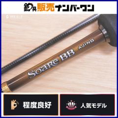 23 ソアレBB S80L-S soare bb アジング ライトゲーム - メルカリ