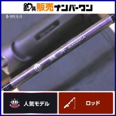 Daiwa 鏡牙X 63B-1.5 船竿 タチウオロッド - メルカリ