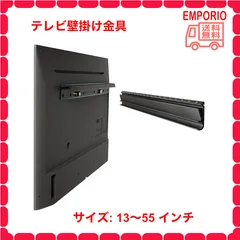 🍉🉐🌻　‼️ビッグ‼️サマーセール開催中‼️   🌻🉐🍉　　テレビ壁掛け金具のサムネイル