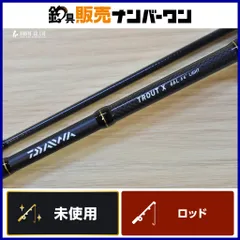 ダイワ トラウト X 66L スピニングロッド DAIWA TROUT X トラウト ニジマス ヤマメ 渓流 管理釣り場 等にのサムネイル