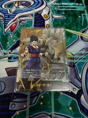G*N様 孫悟飯 エナジーマーカー E-113☆ ドラゴンボール フュージョン