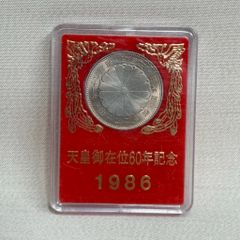 孫文生誕100周年記念銀貨4枚 - メルカリ