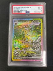 PSA10 バチュル sv11W 030/086マスターボールミラー - メルカリ