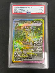 2026年最新】リーフィアsar psa10の人気アイテム - メルカリ