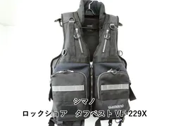2026年最新】ロックショアタフベストの人気アイテム - メルカリ