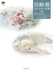 2026年最新】on your mark 中古の人気アイテム - メルカリ