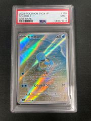 PSA9】コダック 076/414 スタートデッキ100 - メルカリ