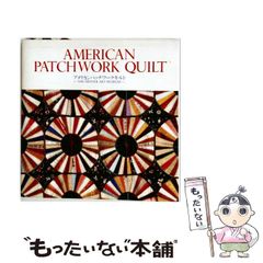 中古】 レイチェルに拍手！ （ハーレクイン・ロマンス