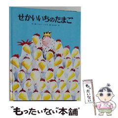 中古】 レイチェルに拍手！ （ハーレクイン・ロマンス