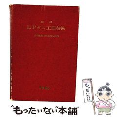 中古】 皮膚 文学史・身体イメージ・境界のディスクール