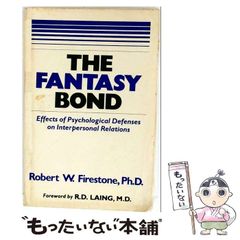 中古】 闇の司 （ハルキ・ホラー文庫） / 秋里 光彦 / 角川春樹事務所