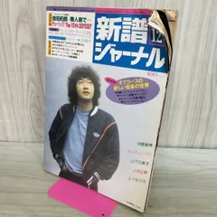 2026年最新】山下久美子 サインの人気アイテム - メルカリ