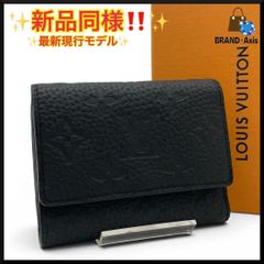 極美品】ルイヴィトン トリヨン・モノグラム パイロット 三つ折り財布