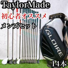 ES14 ブリジストン 初心者オススメ ゴルフクラブ メンズセット右利き