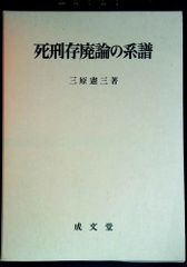 NHKスペシャル 病の起源 脳卒中～早すぎた進化の代償～ - メルカリ