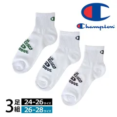 Champion チャンピオン ソックス 《01ロゴホワイト》新品 未使用 メンズ 3足組 靴下 ミドル丈 ワンポイント 刺繍 ロゴ 3Pセット スポーツ カジュアル 丈夫 春 夏 秋 冬【C8S】【メール便2】ファッション メンズのサムネイル
