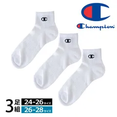 Champion チャンピオン ソックス 《01ホワイト》新品 未使用 メンズ 3足組 靴下 ミドル丈 ワンポイント 刺繍 ロゴ 3Pセット スポーツ カジュアル 丈夫 春 夏 秋 冬【C8S】【メール便2】ファッション メンズのサムネイル
