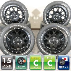 値下 サバーバン、タホ、エスカレード 35インチタイヤホイールセット