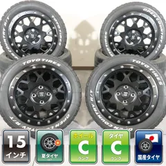 ハスラー ソリオ デリカD2 等に 4本 XTREME-J XJ04 15インチ 4.5J+43 4H PCD 100 ラジアル TOYO OPEN COUNTRY 165/60R15 ホワイトレターのサムネイル