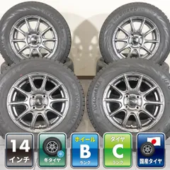 アクア MXPK系 ノート E12系 等に 4本 社外 14インチ 5.5J +42 4H PCD 100 スタッドレス YOKOHAMA ice GUARD iG70 2025年 185/70R14のサムネイル