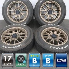 RAV4 ハリアー CX-5 CX-8 エクストレイル 4本 MUD VANCE 08 17インチ 7J +38 5H 114.3 スタッドレス GRIPMAX GRIP ICE X SUV 225/65R17 ①のサムネイル