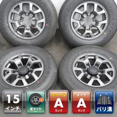 【バリ溝】4本 スズキ ジムニー シエラ JB74W 純正 15インチ 5.5J +5 5H PCD139.7 ラジアル BRIDGESTONE DUELER H/L 2025年 195/80R15 ①のサムネイル