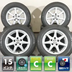 セレナ C27 C26 ヴォクシー ノア 80 等 4本 社外 15インチ 6J +43 5H PCD 114.3 スタッドレス ブリヂストン ブリザック VRX2 195/65R15のサムネイル