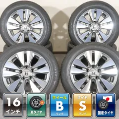 4本 ホンダ ステップワゴン RK 純正 16インチ 6J +50 5H 114.3 ラジアル 未使用 GOODYEAR エフィシェントグリップ EG02 2025年 205/60R16のサムネイル