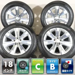 4本 三菱 デリカD5 純正 18インチ 7J +38 5H PCD 114.3 スタッドレス GRIP MAX GRIP ICE X SUV 2025年 225/60R18 アウトランダー 平面座のサムネイル