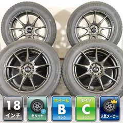 ハリアー RAV4 エクストレイル CX-5 等 4本 weds sport SA-99R 18インチ 7.5J +45 5H 114.3 スタッドレス ミシュラン X-ICE SNOW 225/60R18のサムネイル