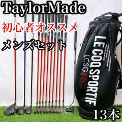 ルコック トブンダ 初心者 メンズ ゴルフクラブセット フルセット 一式