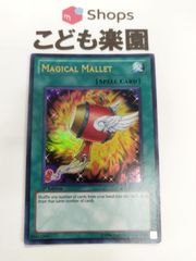 遊戯王 天使の施し 2期 スーパー BC-44 ⑧ - メルカリ